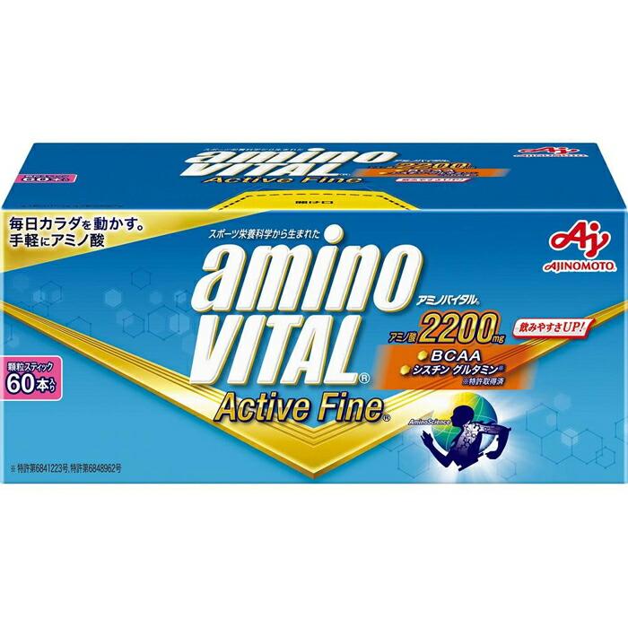 味の素(株) アミノバイタル(R)アクティブファイン60本入り神奈川県川崎市17000鍋セット・総菜・加工食品その他 鍋セット・総菜・加工食品