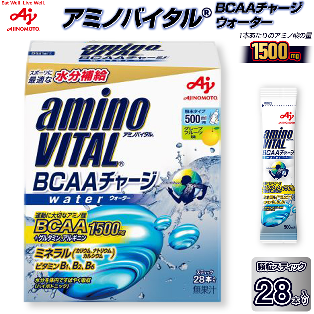 味の素(株) アミノバイタル(R) BCAAチャージウォーター 28本入神奈川県川崎市10000鍋セット・総菜・加工食品その他 鍋セット・総菜・加工食品