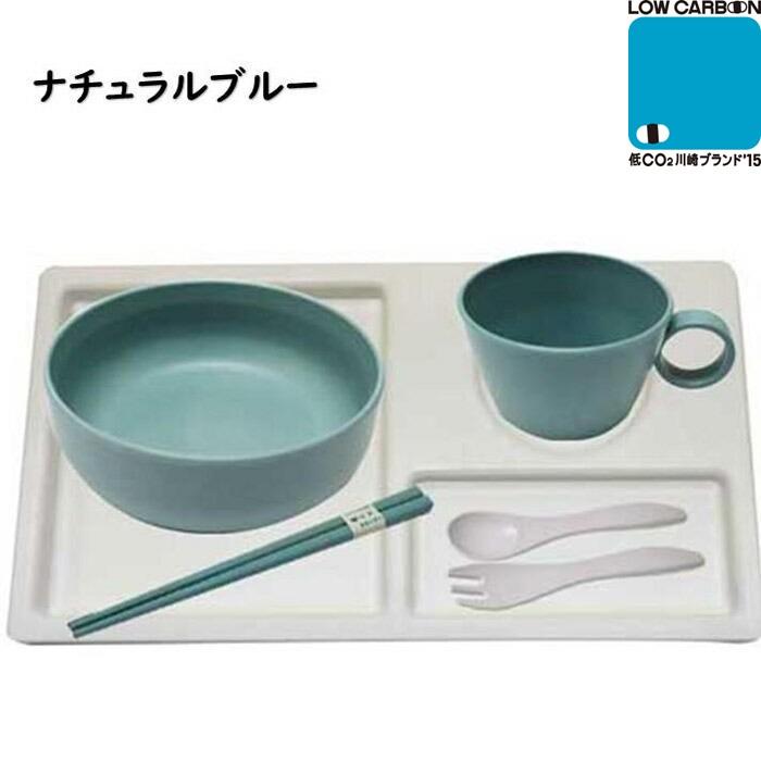 【ナチュラルブルー】ユニペレUNI-PELE バイオプラスチック 竹粉配合 抗菌 ベビーセット(小)神奈川県川崎市11000雑貨・日用品食器・グラス