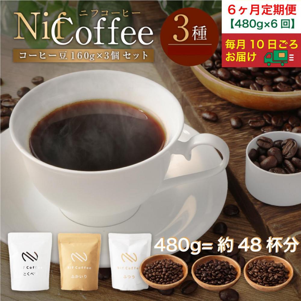 6ց^R[q[3480lFNif Coffee(jtR[q[)s_ސ쌧s100000ER[q[Eg