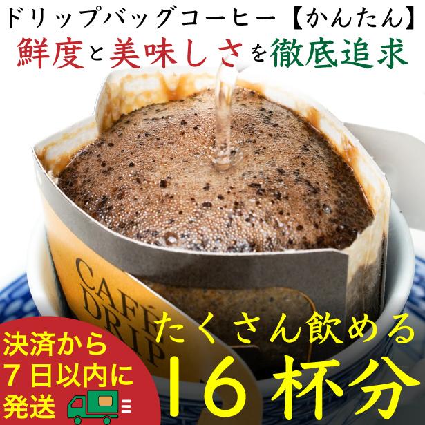 hbvobO[񂽂]16܁FNif Coffee(jtR[q[)s_ސ쌧s10000ER[q[Eg