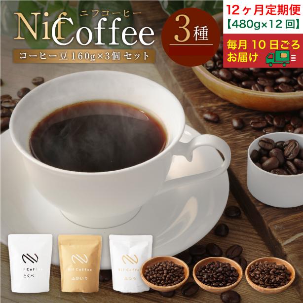 12ց^R[q[3480lFNif Coffee(jtR[q[)s_ސ쌧s200000ER[q[Eg