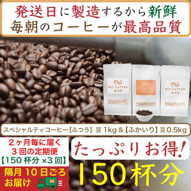 yzu3ց^ӂ1kg&ӂ0.5kgFNif Coffee(jtR[q[)s_ސ쌧s109000ER[q[Eg