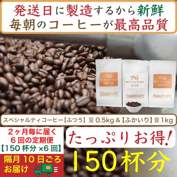 yzu6ց^ӂ0.5kg&ӂ1kgFNif Coffee(jtR[q[)s_ސ쌧s218000ER[q[Eg