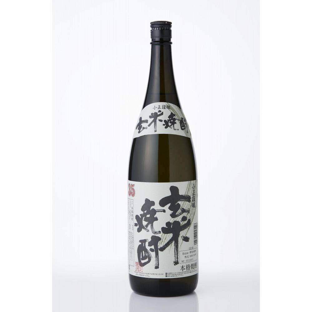 小正醸造 特製 玄米焼酎 35% 本格焼酎 1800ml 瓶 2本セット 発売元 株式会社片山神奈川県川崎市28000酒・アルコール焼酎
