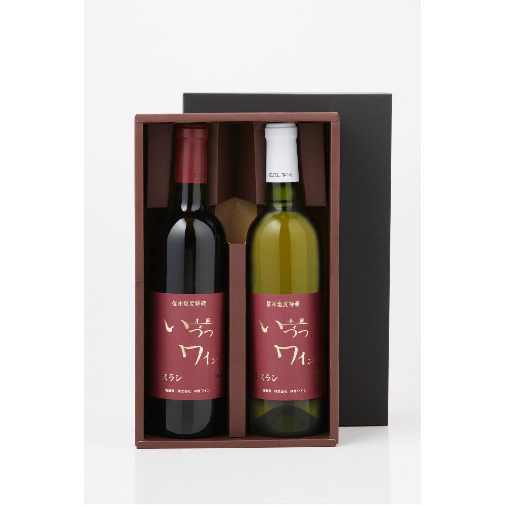 井筒ワイン 酸化防止剤無添加 井筒プレスラン 赤・白 720ml 2本セット 発売元 株式会社片山神奈川県川崎市9000酒・アルコールワイン