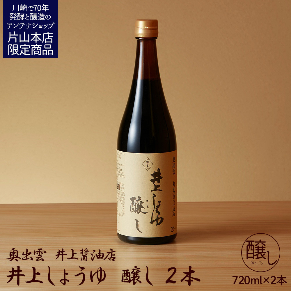 ݖX サ傤  720ml 2{Zbg ̑fuh  ЕЎR_ސ쌧s10000Eݖ