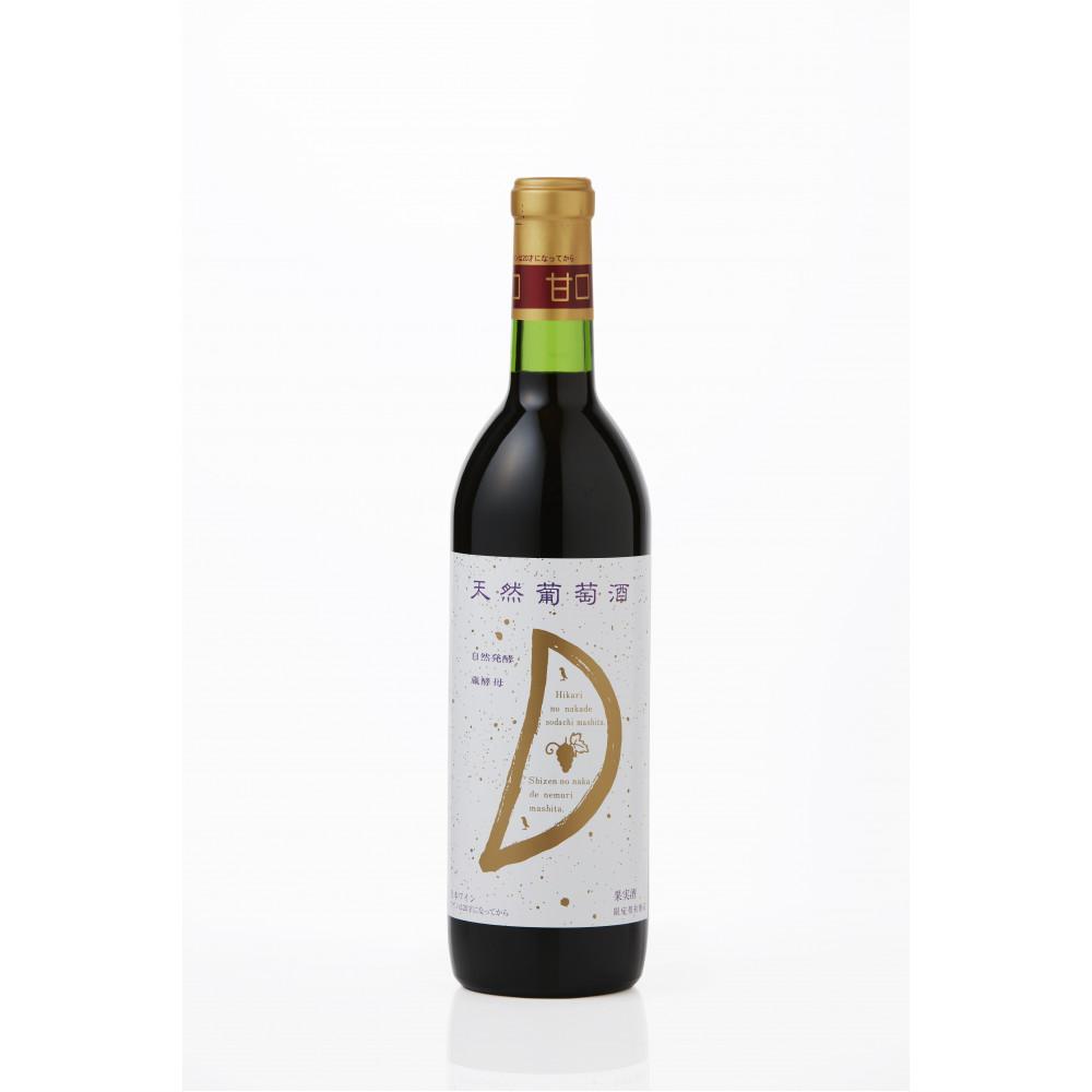 天然ワイン醸造 酸化防止剤無添加 天然葡萄酒 赤 甘口 コンコード 720ml × 2本 発売元 株式会社片山神奈川県川崎市14000酒・アルコールワイン