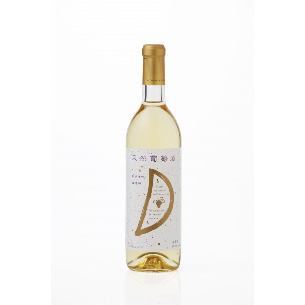 天然ワイン醸造 酸化防止剤無添加 天然葡萄酒 白 甘口 デラウェア 720ml × 2本 発売元 株式会社片山神奈川県川崎市13000酒・アルコールワイン