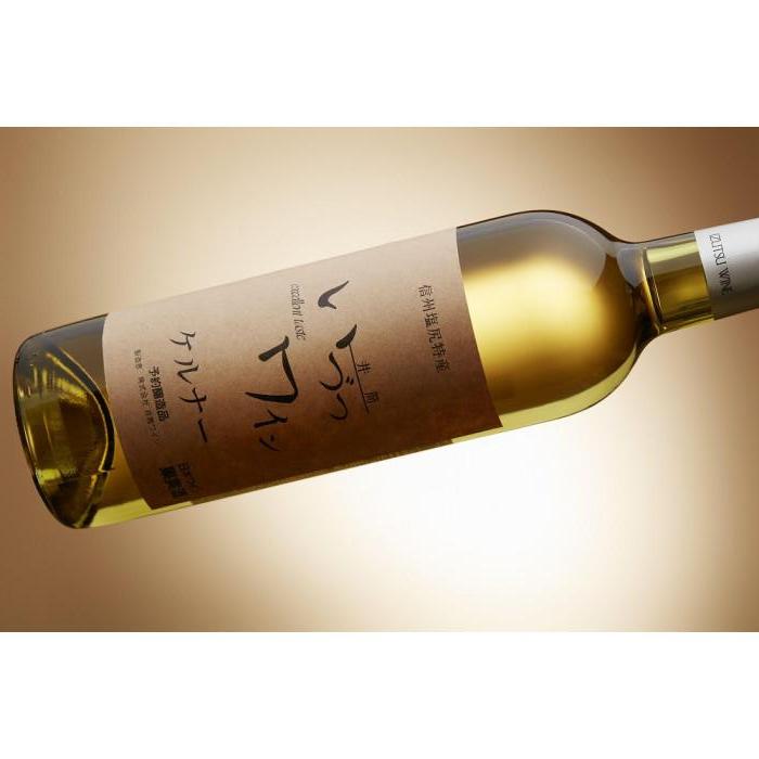 井筒ワイン 酸化防止剤無添加 井筒 ケルナー 白辛口 720ml × 2本 発売元 株式会社片山神奈川県川崎市13000酒・アルコールワイン