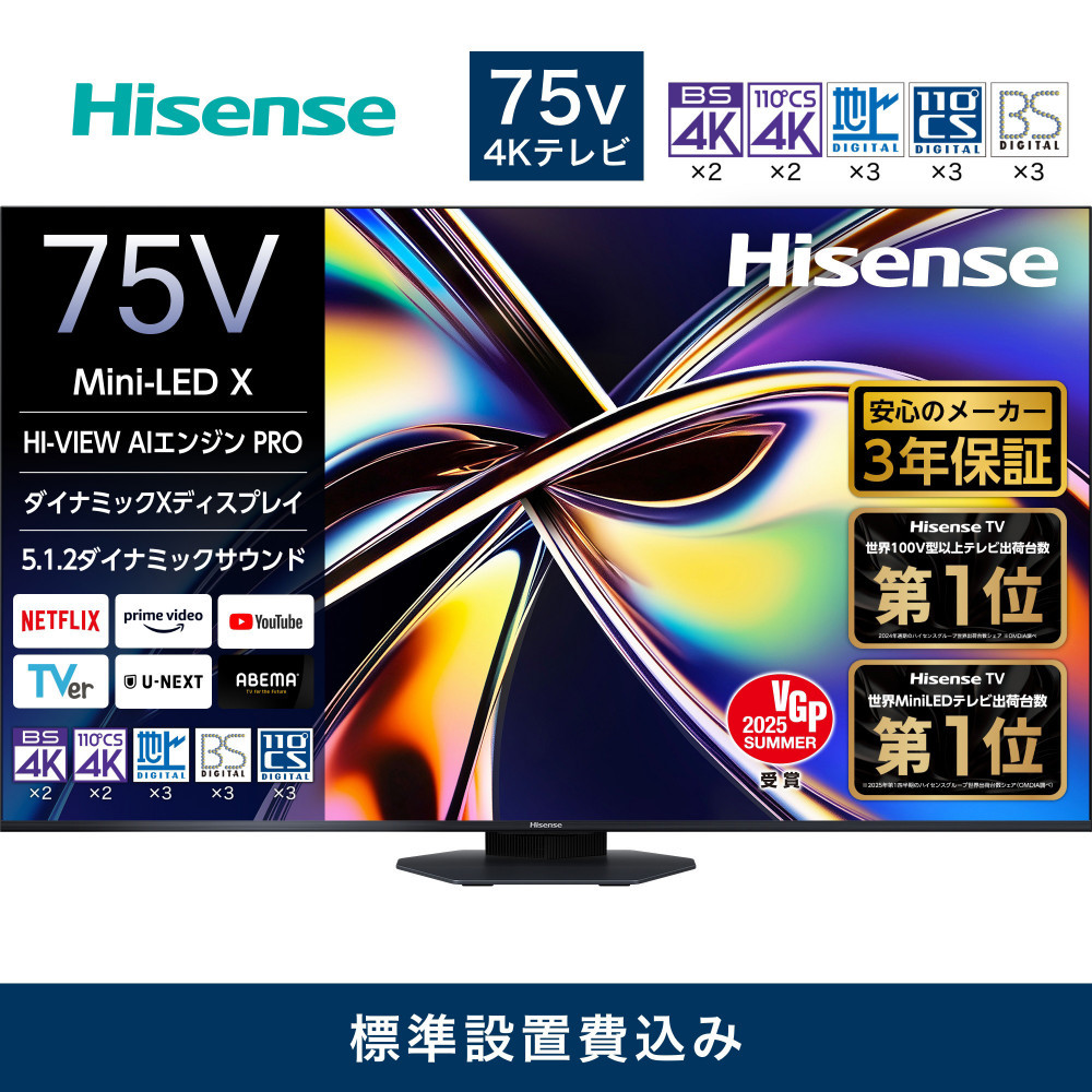 Hisense nCZX 3Nۏ؁yݒu݁z75V^ 75U9R 4K Mini LED ʎqhbg 5.1.2ch _u^ `[i[ Q[[h Pro lbg YouTube Netflix X}[g 2 AlexaΉ AirPlay2 t er