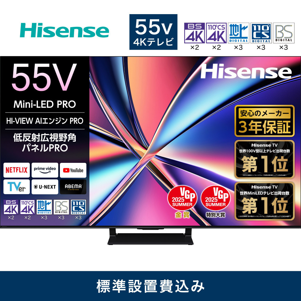 Hisense nCZX 3Nۏ؁yݒu݁z55V^ 55U8R 4K Mini LED ʎqhbg 2.1.2ch _u^ `[i[ Q[[h Pro lbg YouTube Netflix X}[g 2 AlexaΉ AirPlay2 t er