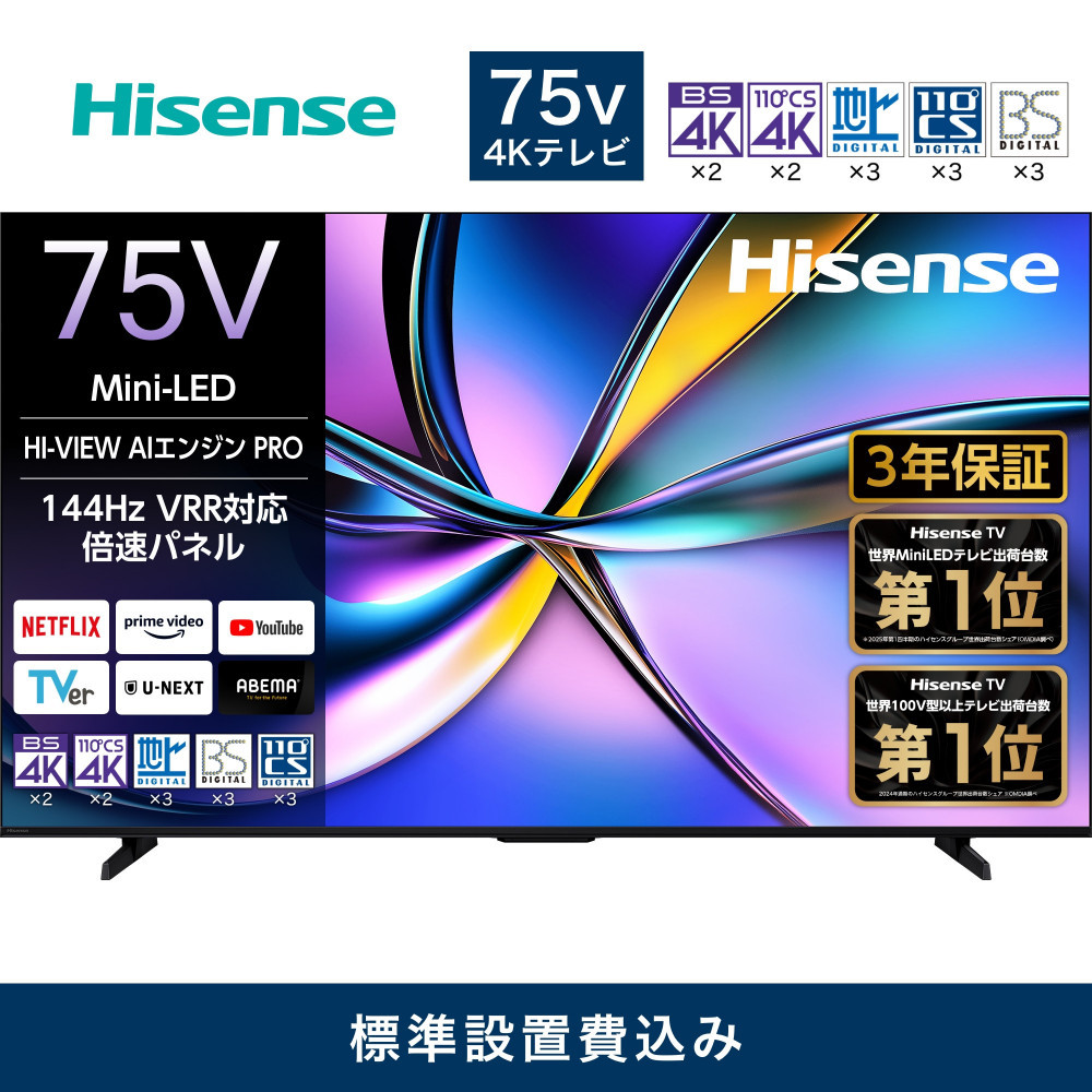 Hisense nCZX 3Nۏ؁yݒu݁z75V^ 75U7R 4K Mini LED ʎqhbg 2.1ch _u^ `[i[ Q[[h Pro lbg YouTube Netflix X}[g 2 AlexaΉ AirPlay2 t er T
