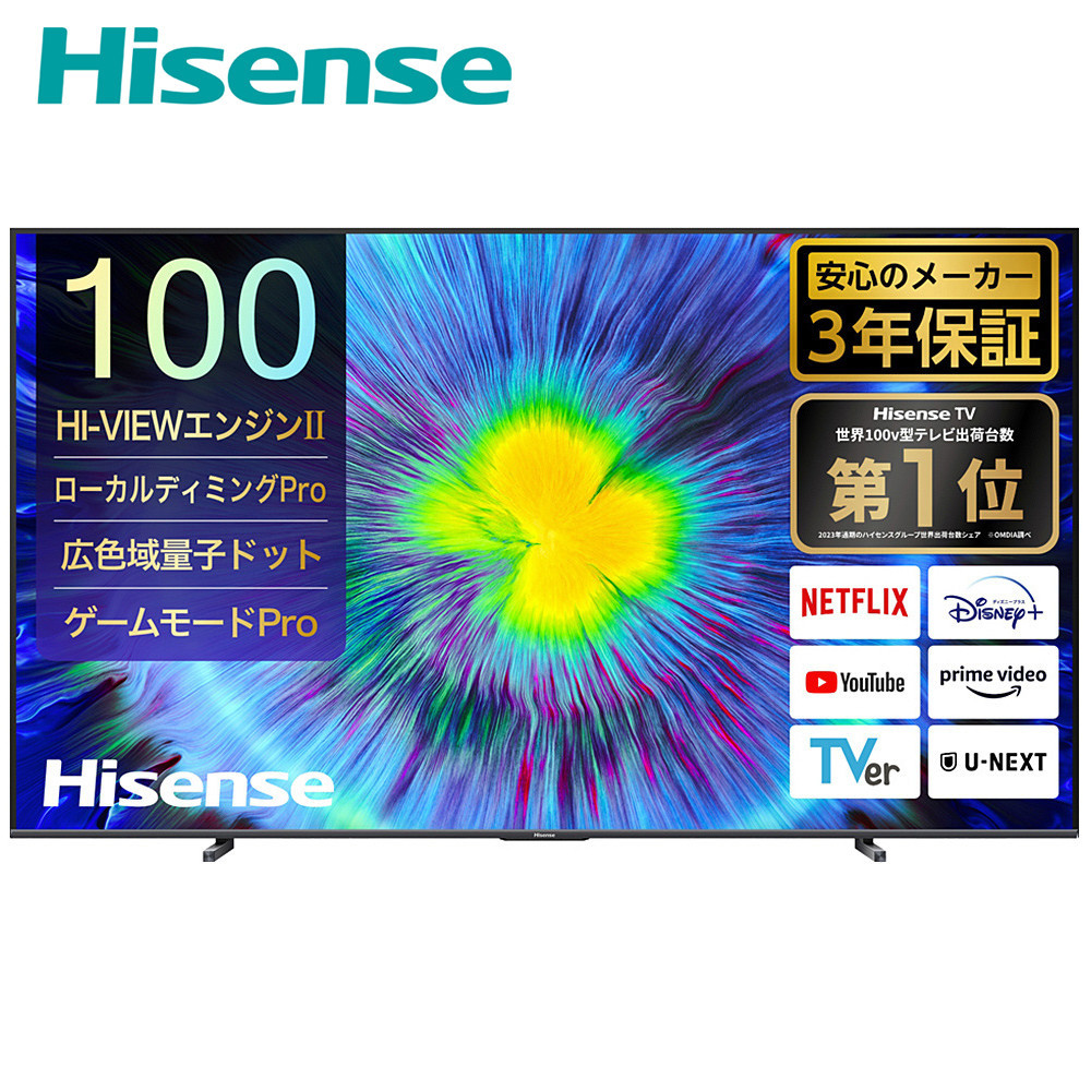 Hisense yWݒu݁z ter [ 100V^ / 4K`[i[ / YouTube Ή ] (vO) 100U7N@y er TV 100^ 100C` 100V t 3Nۏ 4K Ɠd lC  z_ސ쌧s2070000