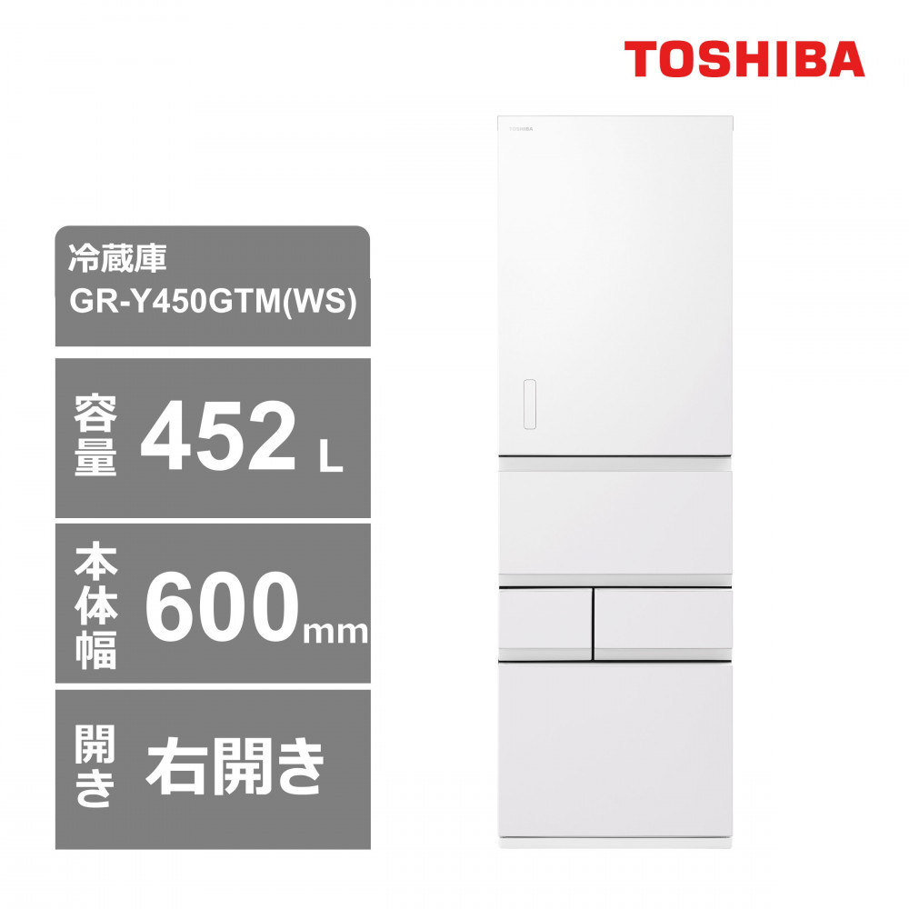 Ł@①ɁyWݒu݁z@452L@5hA@EJ@Ⓚ①Ɂ@GR-Y450GTM(WS)_ސ쌧s852000diƓd