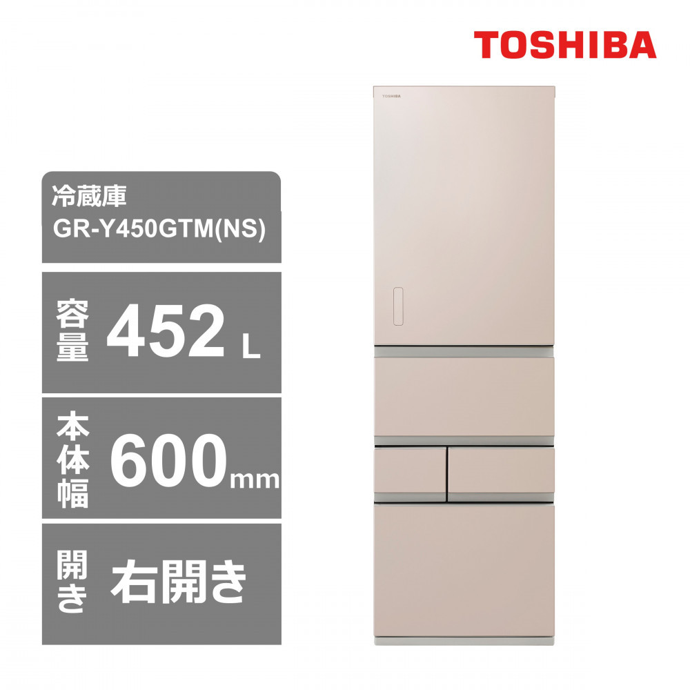 Ł@①ɁyWݒu݁z@452L@5hA@EJ@Ⓚ①Ɂ@GR-Y450GTM(NS)_ސ쌧s852000diƓd