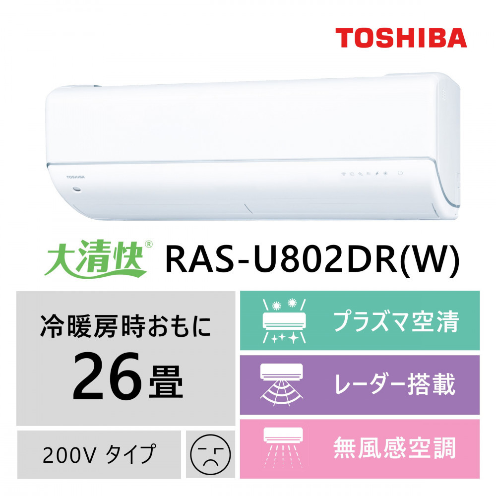 Ł@GARyWݒu݁ztbOVbvf@26@RAS-U802DR(W)_ސ쌧s1520000diƓd