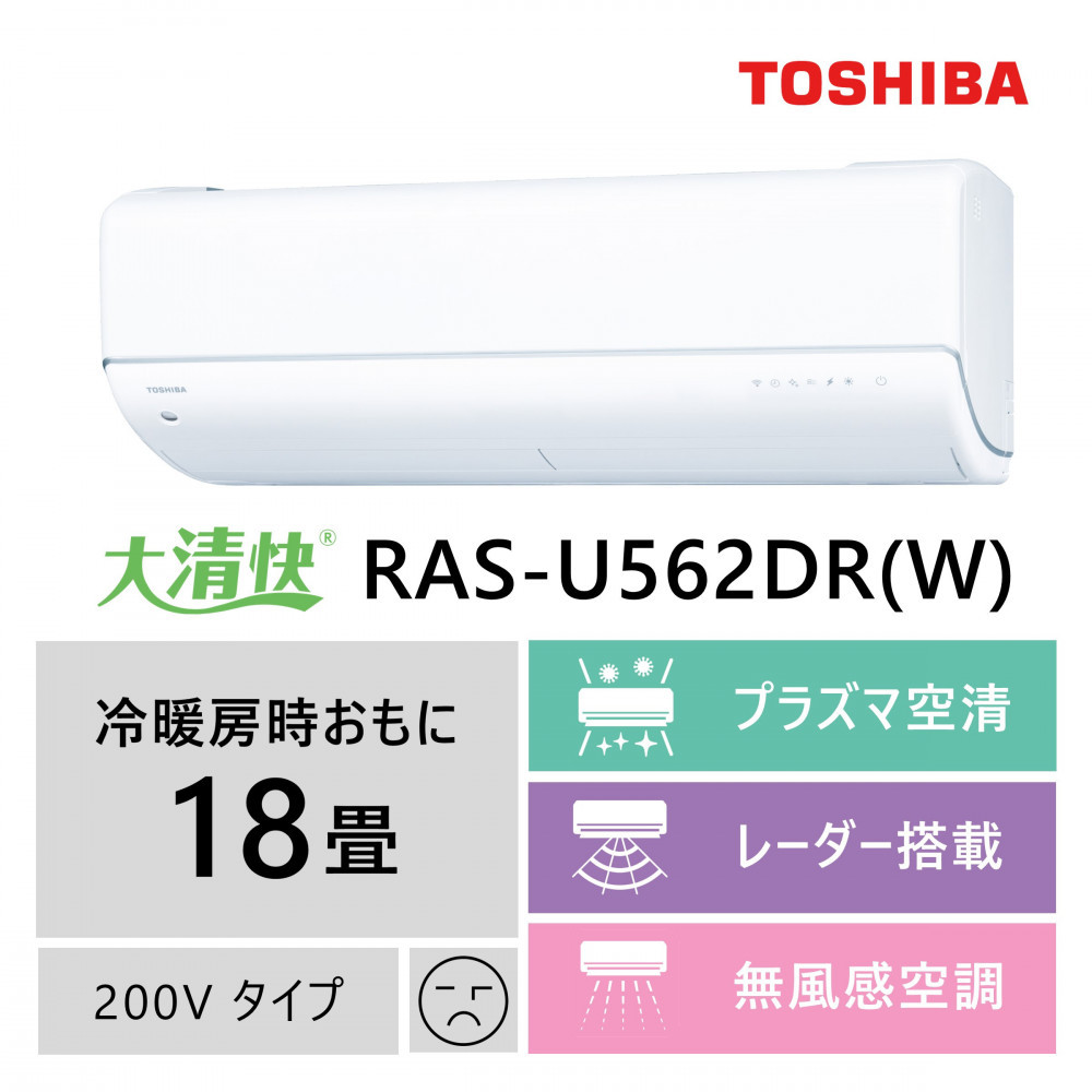 Ł@GARyWݒu݁ztbOVbvf@18@RAS-U562DR(W)_ސ쌧s1220000diƓd