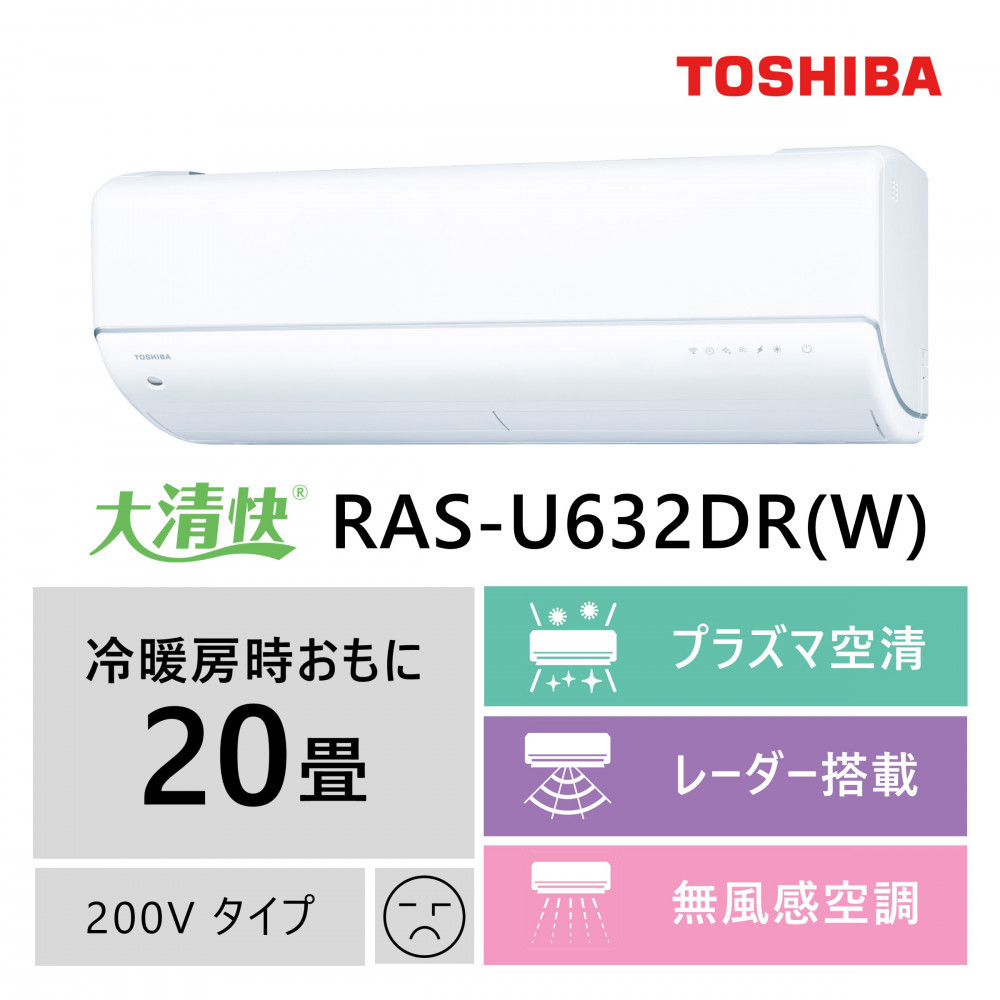 Ł@GARyWݒu݁ztbOVbvf@20@RAS-U632DR(W)_ސ쌧s1320000diƓd