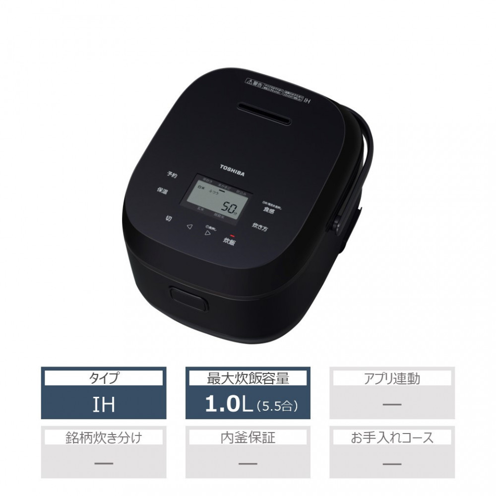 東芝 炊飯器 IH 「本かまど」 炊き分け 5.5合 RC-10BHW(K)神奈川県川崎市57000電化製品家電