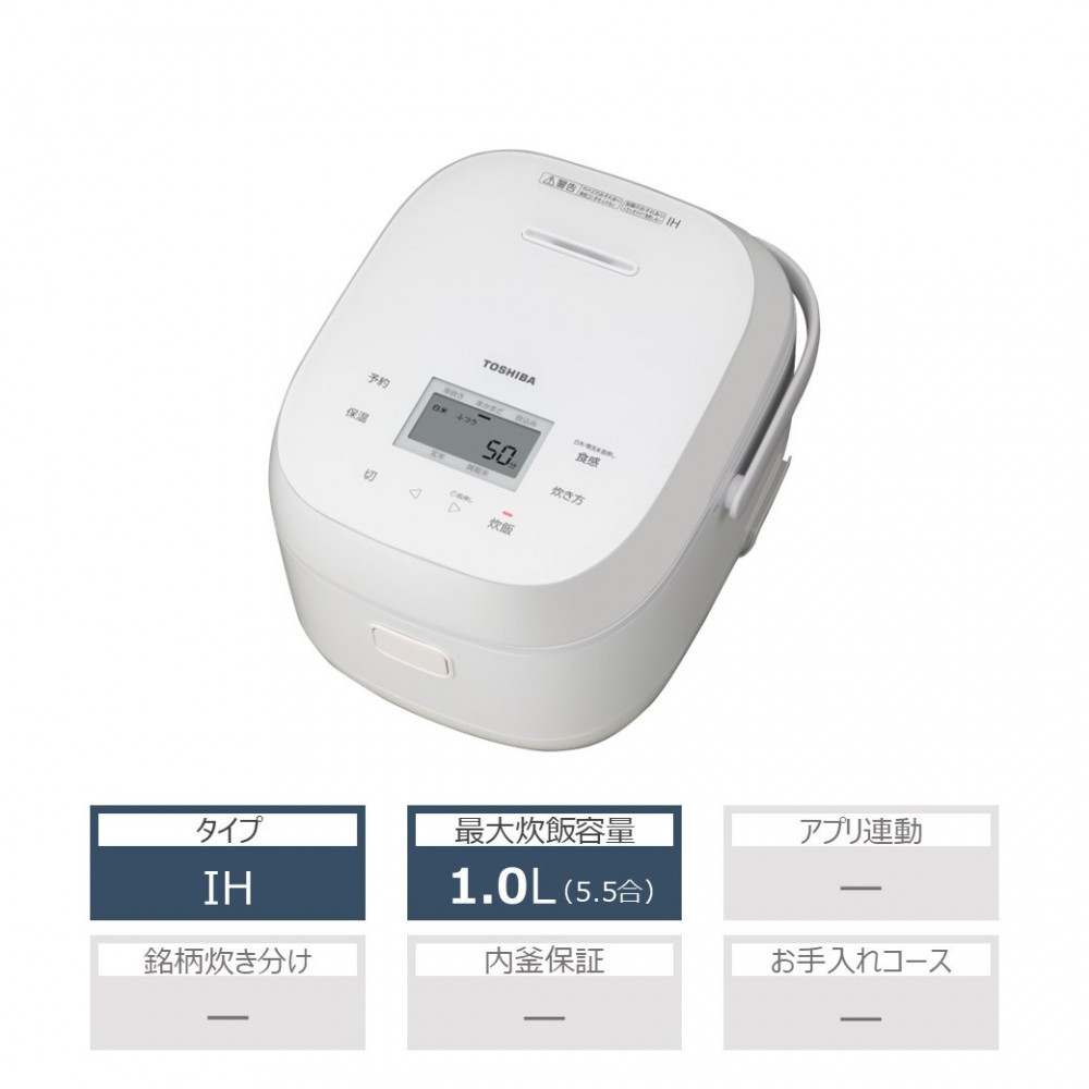 東芝 炊飯器 IH「本かまど」炊き分け 5.5合 RC-10BHW(W)神奈川県川崎市57000電化製品家電