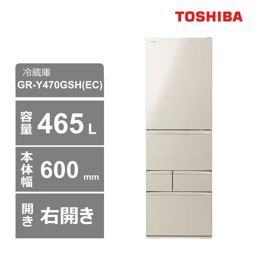 Ł@①ɁyWݒu݁z@465L@5hA@EJ@Ⓚ①Ɂ@GR-Y470GSH(EC)_ސ쌧s826000diƓd
