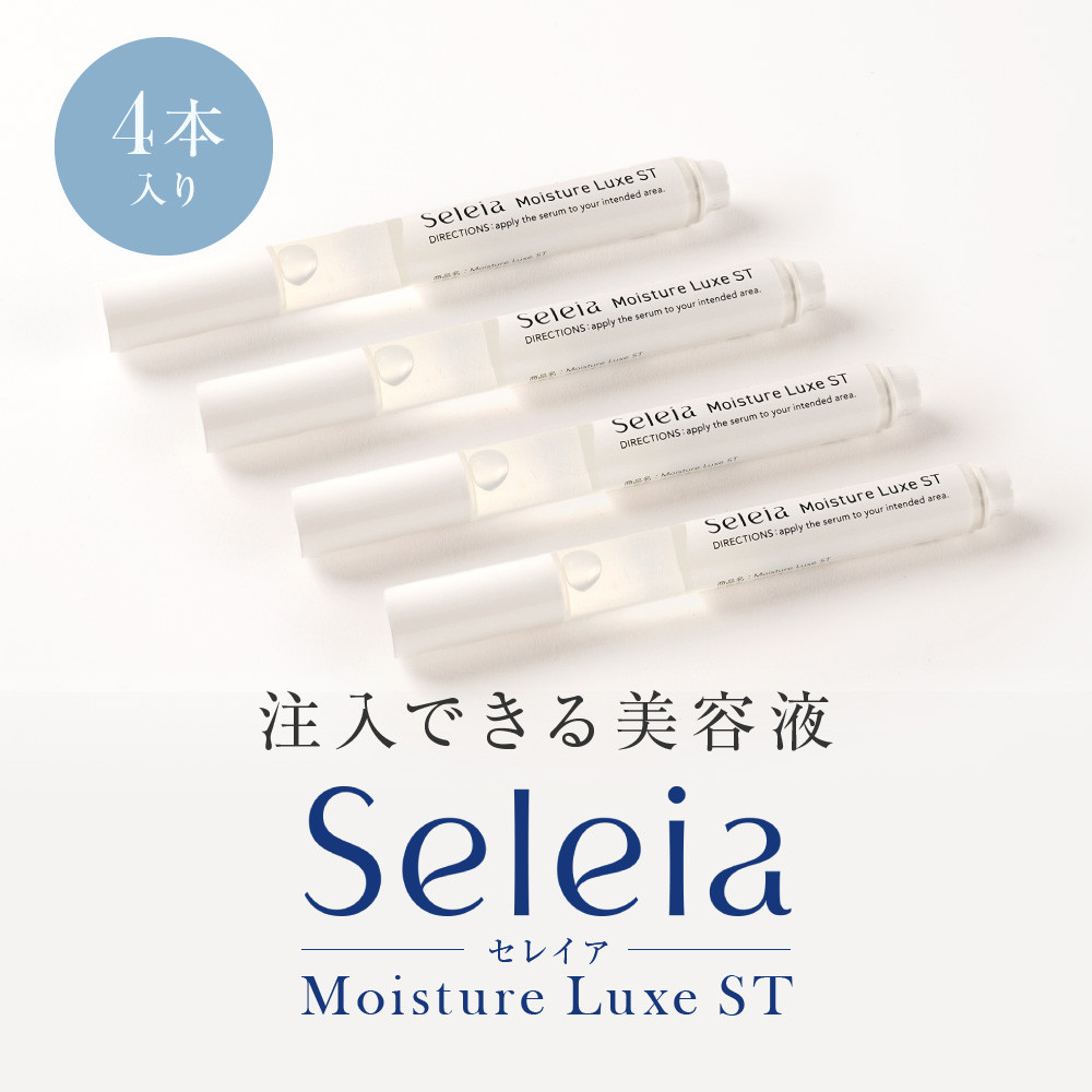 łetSeleiaiZCAjMoisture Luxe ST  4{_ސ쌧s22000G݁EpiϐEtEei