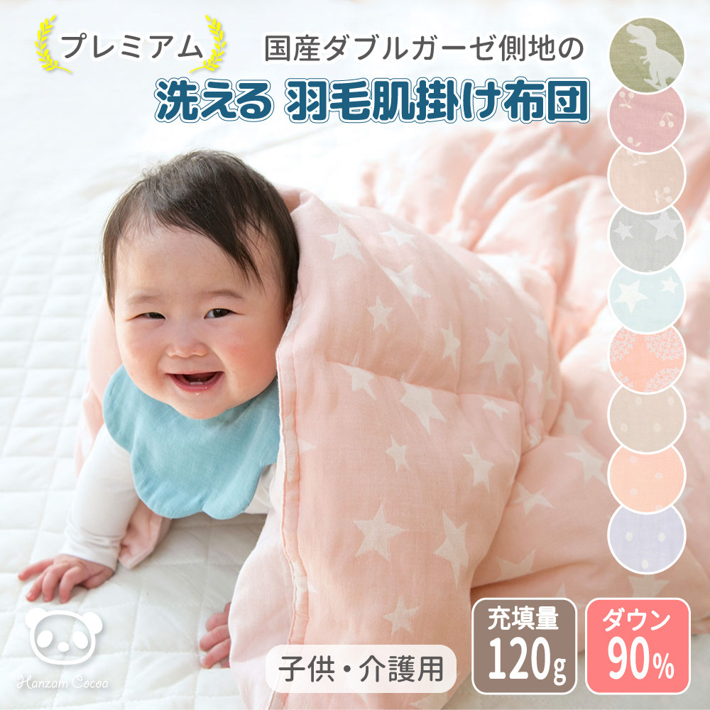 yhbgsNz_uK[[n̐􂦂Hє|ӂƂ@xr[LbY 100×140cm_ސ쌧s50000G݁EpiQE^I
