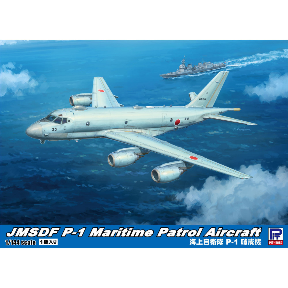SN31 1/144 海上自衛隊 P-1 哨戒機神奈川県川崎市26000雑貨・日用品おもちゃ・ぬいぐるみ