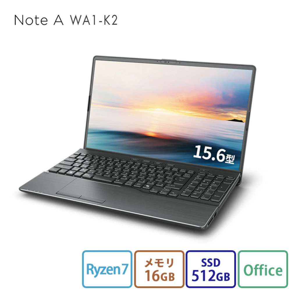 15.6型ノートパソコン FMV WA1-K2 Office搭載(FMVWK2A175)神奈川県川崎市570000電化製品パソコン・周辺機器