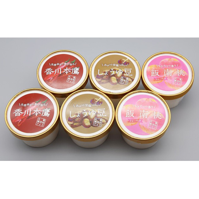 丸亀無添加アイス6個セット お菓子 スイーツ香川県丸亀市10000菓子・スイーツ