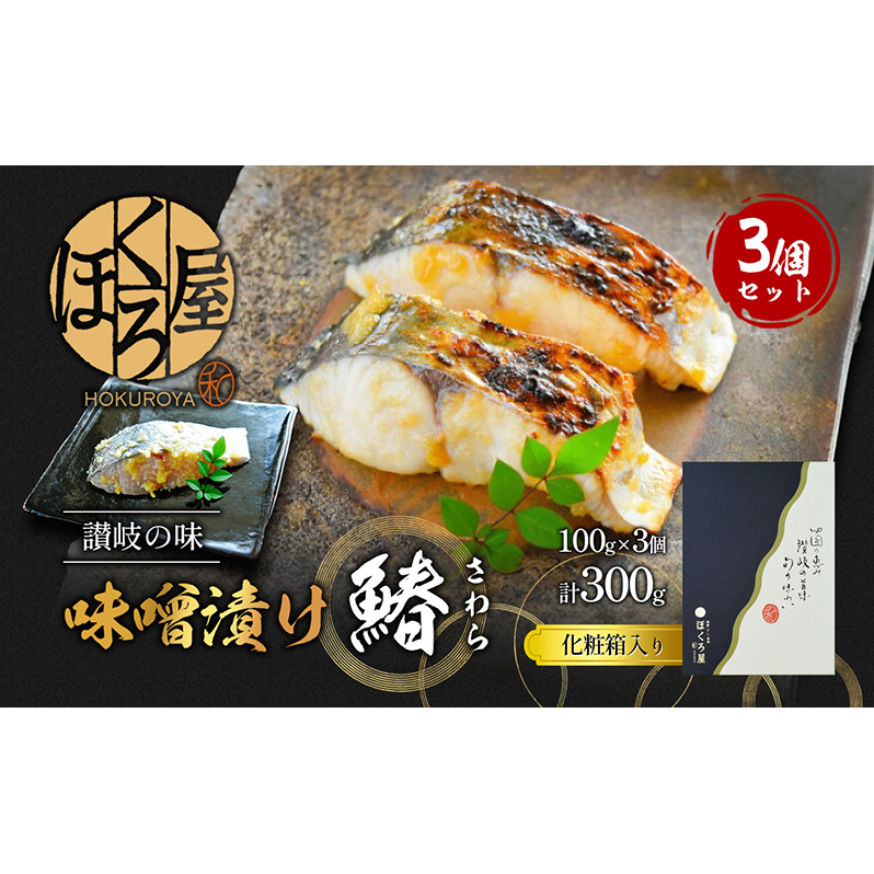Ћ XЂ  100g×3 Zbg ϔ Ђ  Ђ y  ͂ H ٓ ٓ X CY C̍K   Mtg v[g  p i 蕨  T