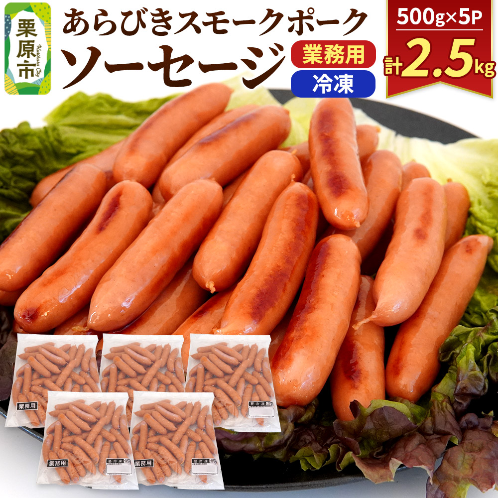 тX[N|[N\[Z[W 500g×5Pi30{×5pbNjv2500g{錧Is13000HinE\[Z[Wj