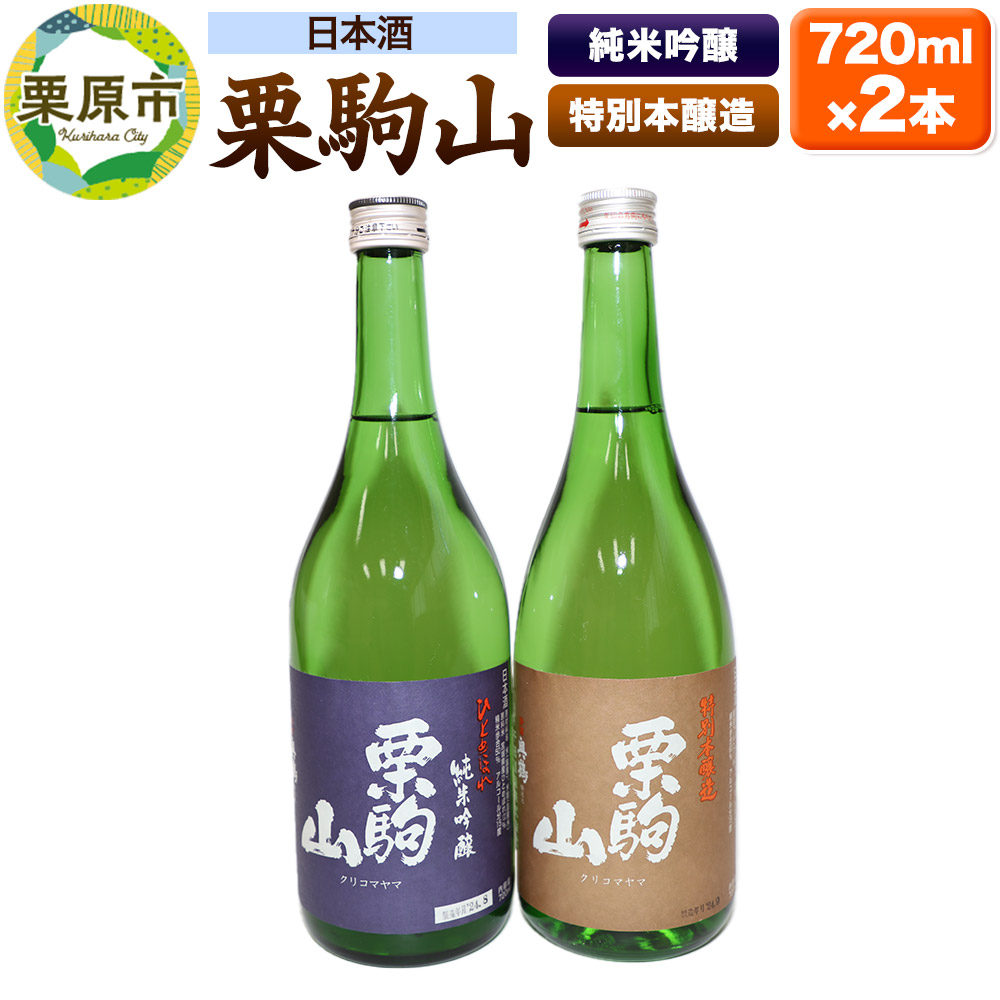 { IRċЂƂ߂ڂꁕIRʖ{ 720ml×2{{錧Is12000EAR[{
