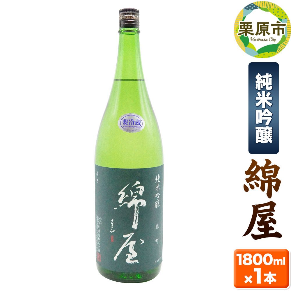 {EȈċuȉv1800ml×1{ RYYgp{錧Is19000EAR[{