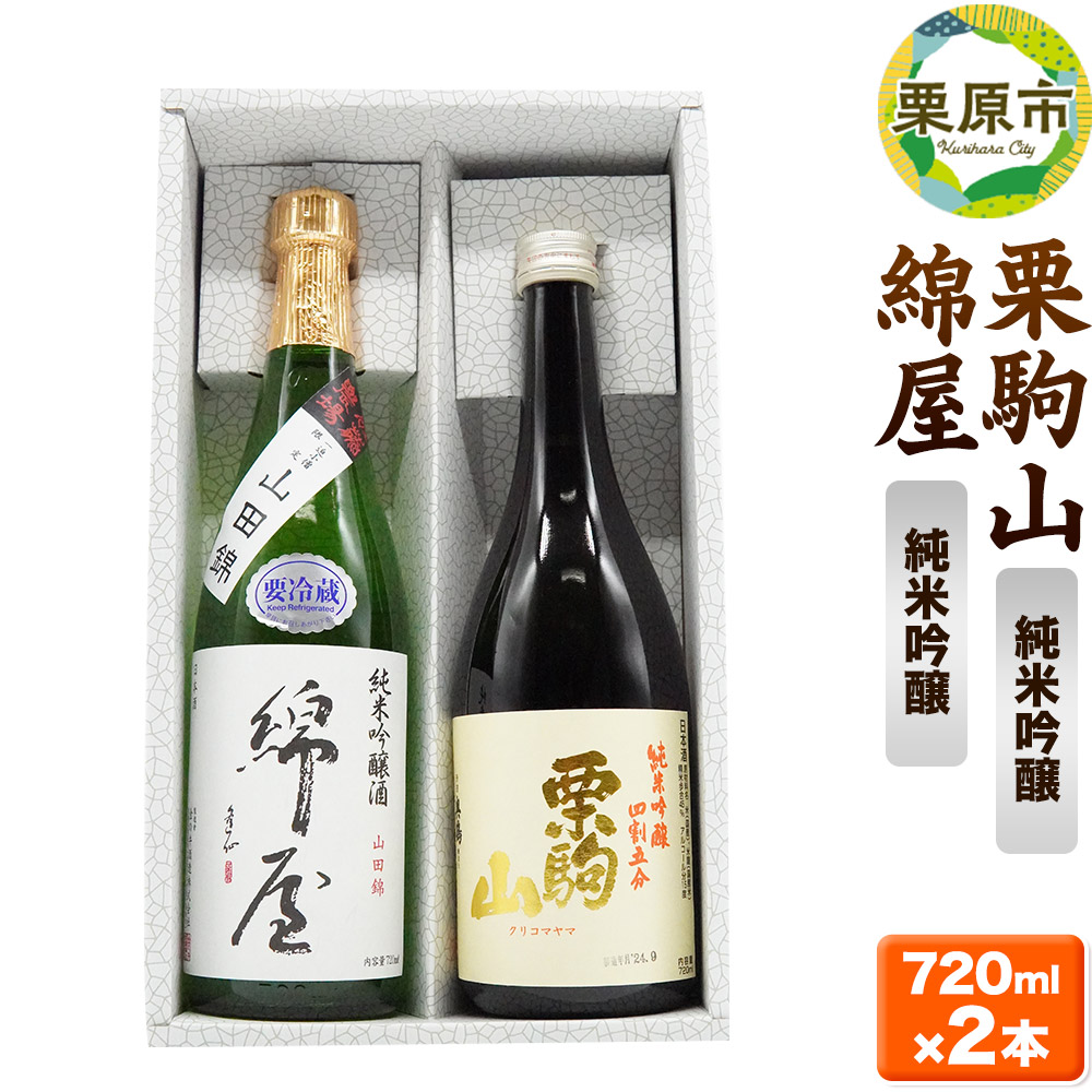 y{Eݔ׃Zbgz{EȈċuȉ m_RcсEIRv720ml×2{{錧Is18000EAR[{