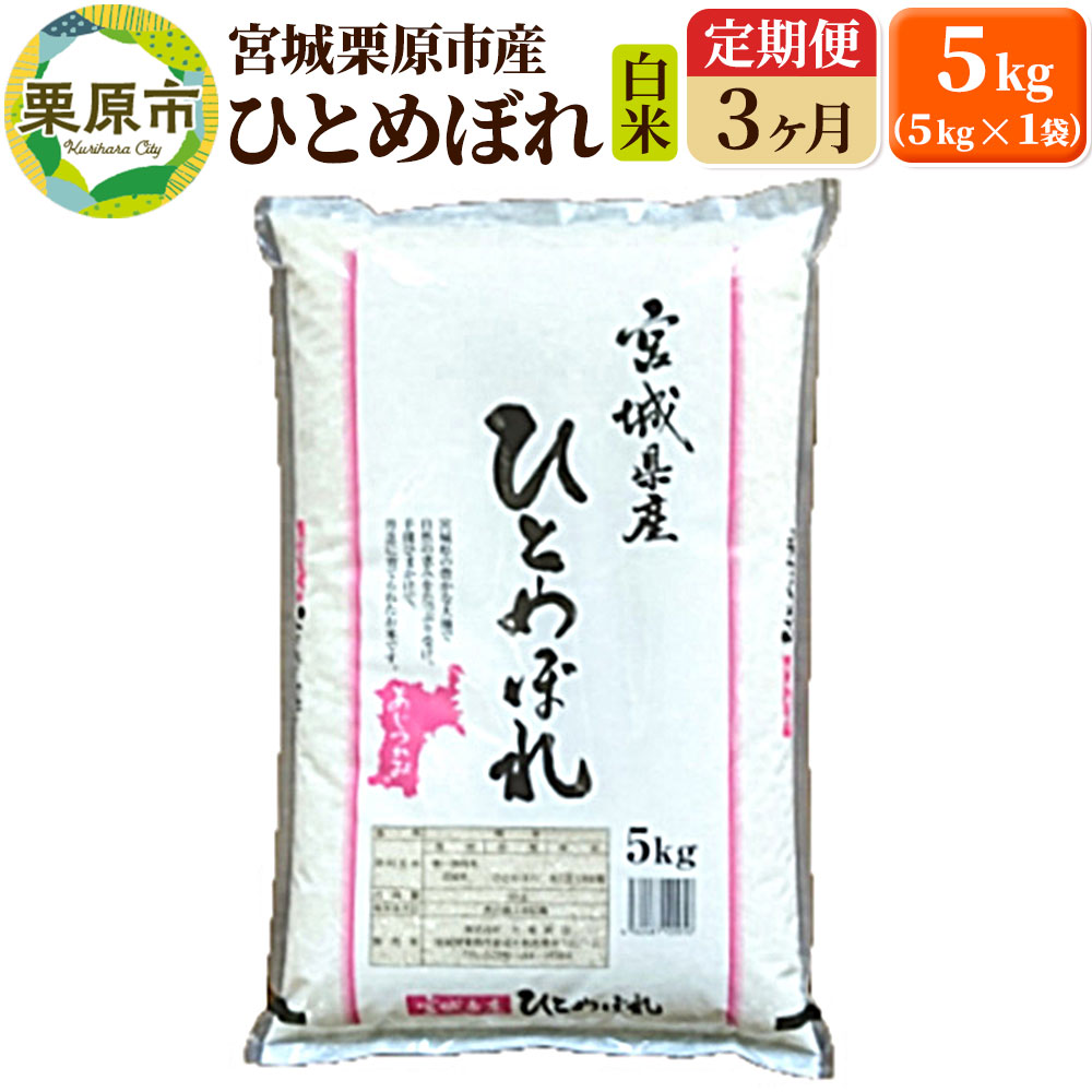s3tyߘa7NYEāz{錧IY ЂƂ߂ڂ 5kg (5kg×1)×3{錧Is55000āEp