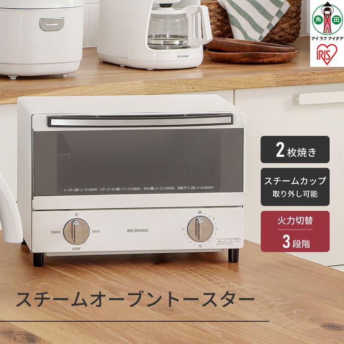スチームオーブントースター 2枚焼き SOT-011-W宮城県角田市20000電化製品家電