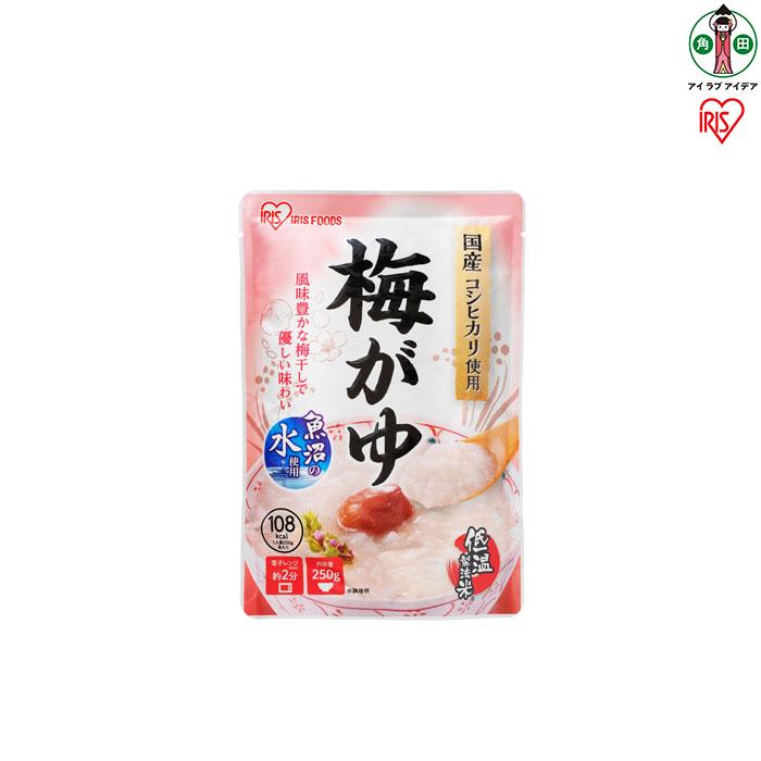 【20袋】 おかゆ 梅がゆ 250g×20袋 アイリスオーヤマ アイリスフーズ  おかゆ お粥 粥 レトルト お粥セット パウチ 備蓄 災害対応食 防災 食品 災害食 保存食 非常食 防災用宮城県角田市10000鍋