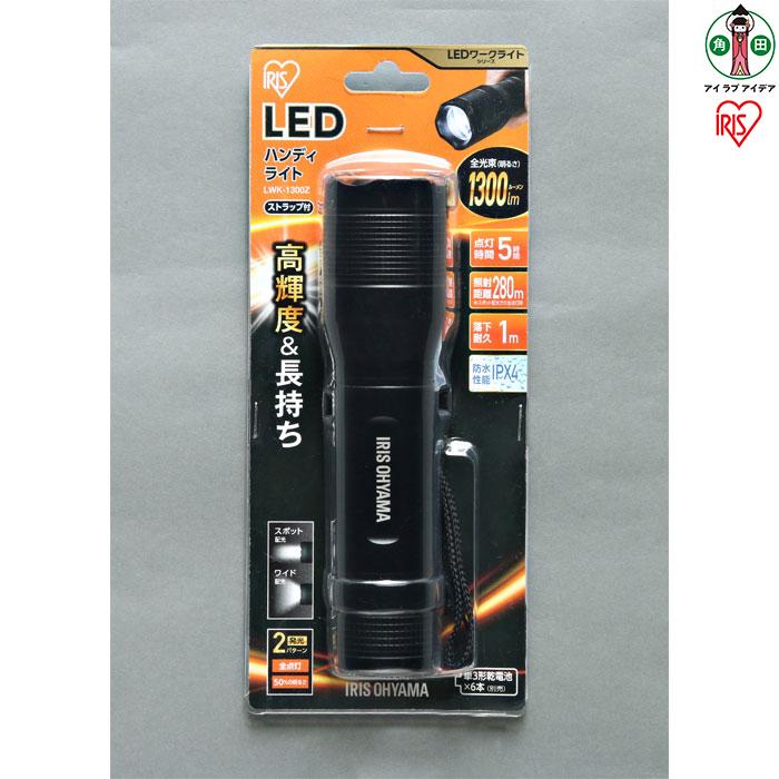 LEDnfBCg1300lm Y[@\tLWK-1300Z{錧pcs14000diƓd
