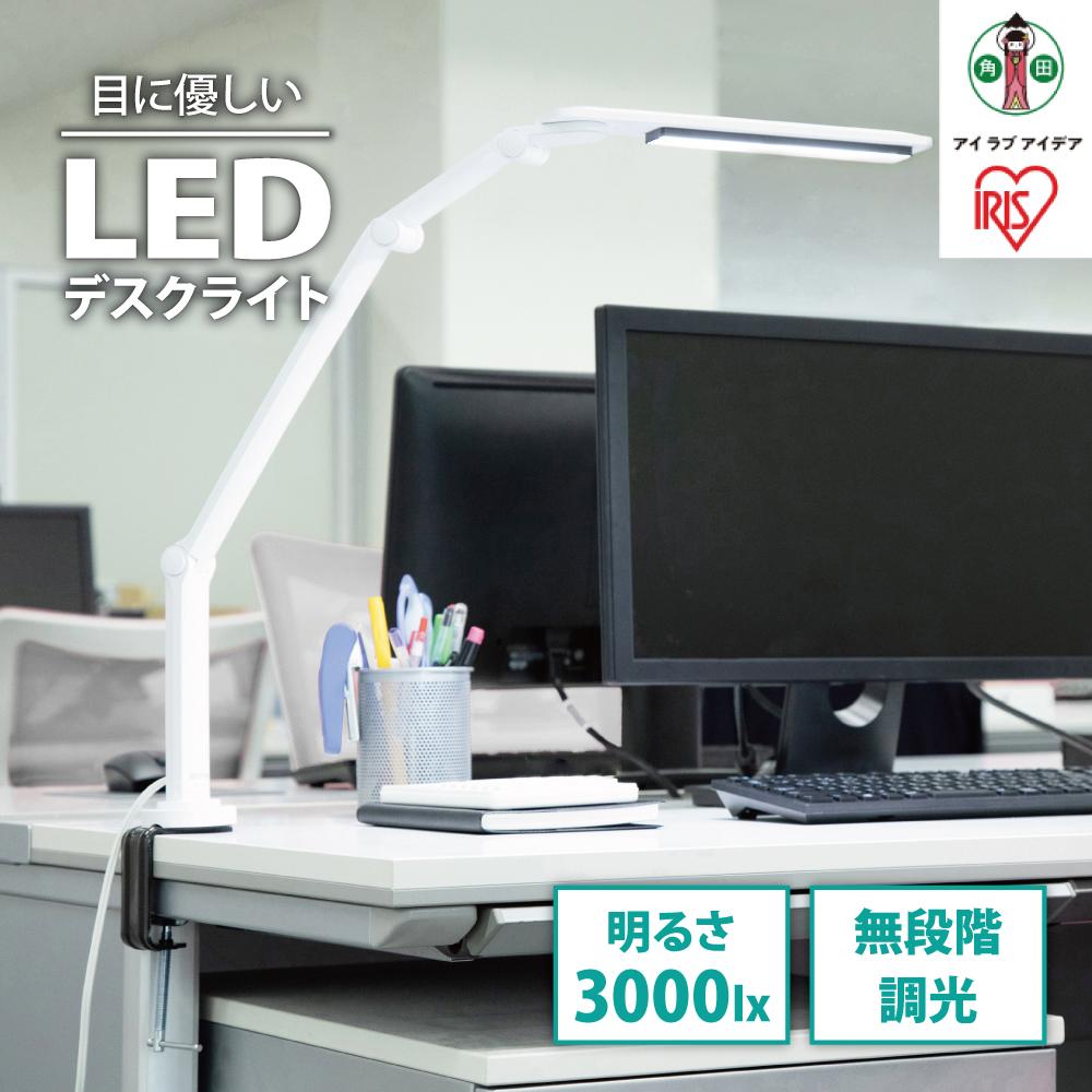 LEDデスクライト 701クランプタイプ 3000lx アイリスオーヤマ 家電 電化製品 調光無段階 まぶしさガード LDL-701CL-W宮城県角田市24000電化製品家電