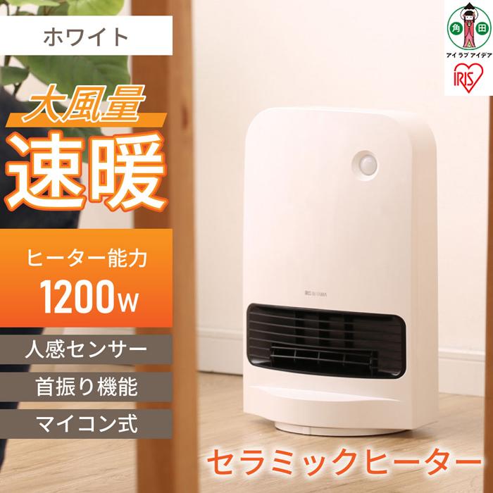 lZT[t啗ʃZ~bNt@q[^[ UJCH-12TDSW1-W zCg ACXI[}bLb`  ON/OFF ߓd U 3[h `ChbN{錧pcs32000di
