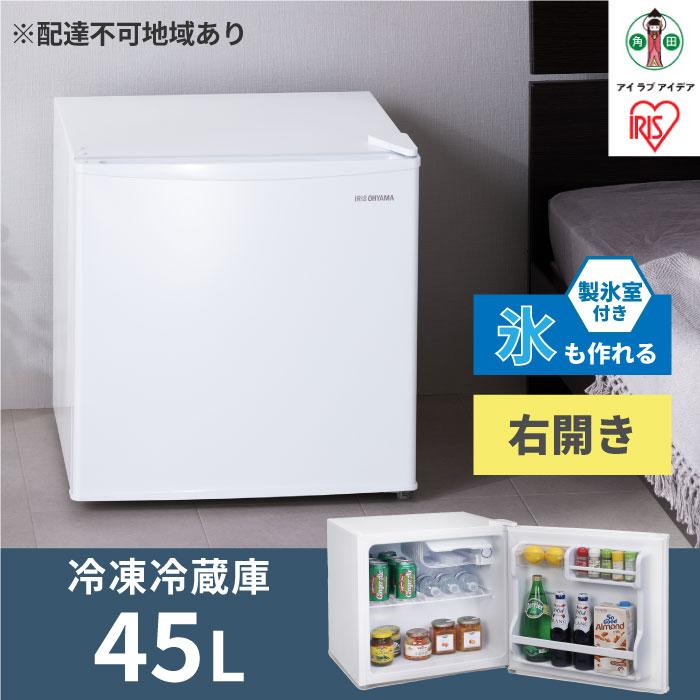 ① 45L IRSD-5A-W zCgEJ 1hA 45bg ① RpNg l炵 ЂƂ炵 Ɠd Pg Lb` 䏊 ACXI[} Ɠd di{錧pcs53000diƓd