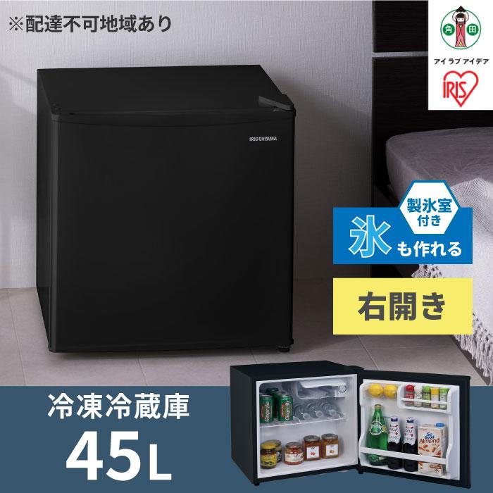 ① 45L IRSD-5A-B ubNEJ 1hA 45bg ① RpNg l炵 ЂƂ炵 Ɠd Pg Lb` 䏊 ACXI[}{錧pcs53000diƓd
