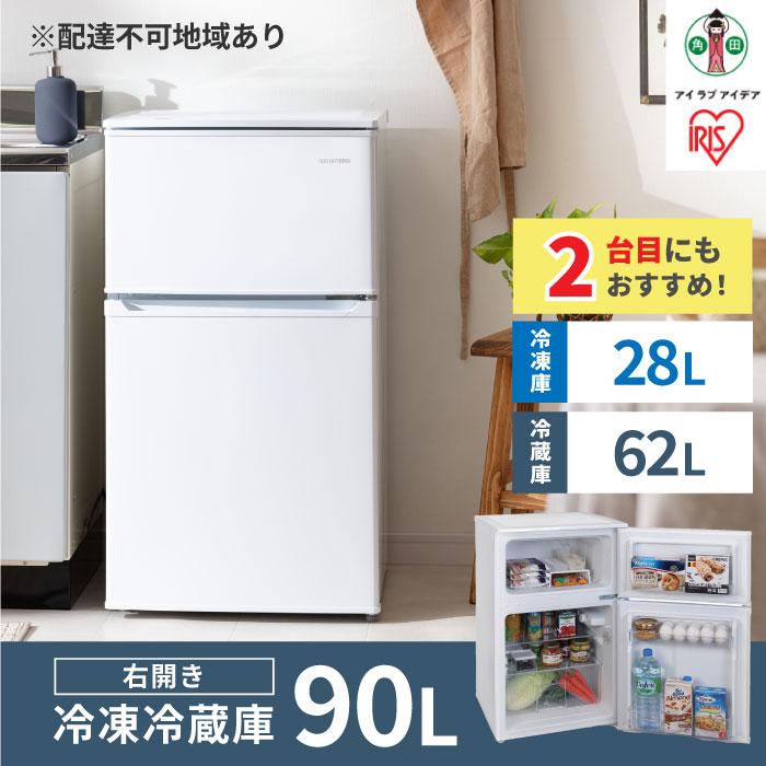 Ⓚ① 90L IRSD-9B-W zCg 2hA 90bg ① Ⓚ RpNg ЂƂ炵 Pl炵 Lb` 䏊 ACXI[} Ɠd di{錧pcs98000diƓd