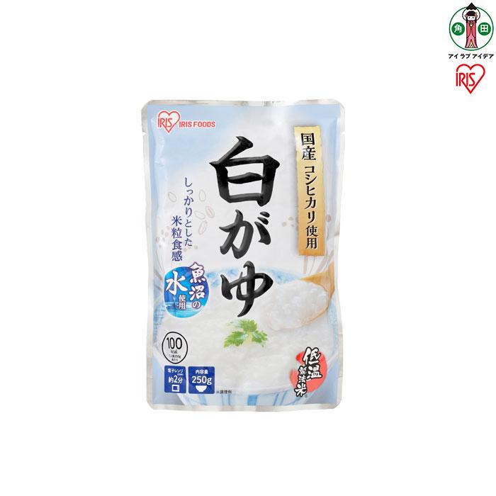 【40袋】 おかゆ 白がゆ 250g×40袋 アイリスオーヤマ アイリスフーズ  おかゆ お粥 粥 レトルト お粥セット パウチ 備蓄 災害対応食 防災 食品 災害食 保存食 非常食 防災用宮城県角田市15000鍋