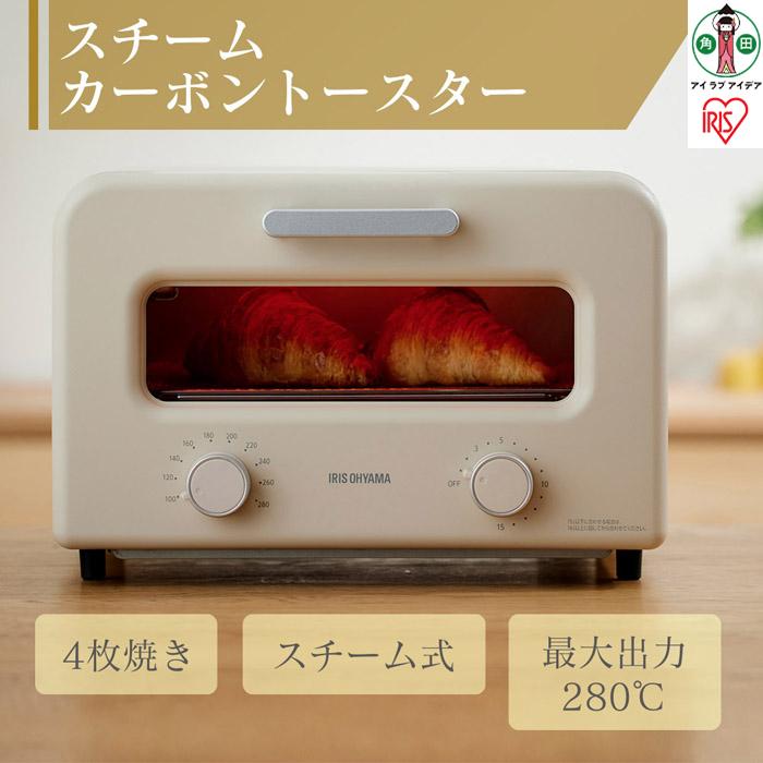 トースター スチーム カーボントースター 4枚焼き アイリスオーヤマ 家電 電化製品 キッチン家電 ギフト おしゃれ かわいい 遠赤外線 SOT-401-C ミルクベージュ宮城県角田市43000電化製品家電