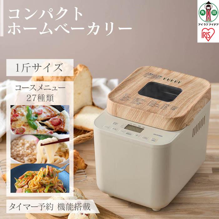 パン焼き器　ホームベーカリー AA1754_01.jpg