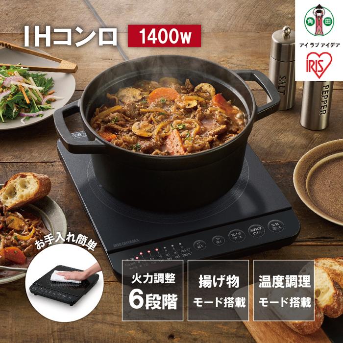 IHR 1 1400W ACXI[} l炵 V  Η RpNg ^Cv M[h g[h ȒP IHK-T391-B ubN{錧pcs24000diƓd