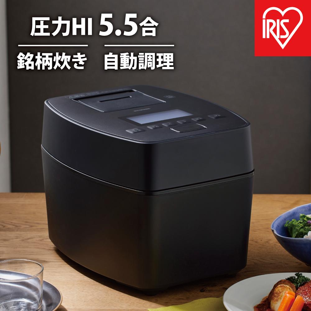 炊飯器  5.5合 圧力 IH アイリスオーヤマ 50銘柄炊き 一人暮らし 省エネ 早炊き 五合  炊き分け 保温 新生活 ジャー 炊飯器 家電 電化製品 RC-PGA50-B ブラック宮城県角田市60000電化製品家電